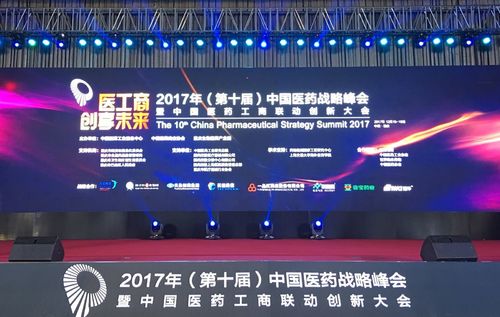Warme gelukwensen aan Libang-Geneesmiddel voor het winnen van de de Innovatieve Farmaceutische Ondernemings“ toekenning „van China drie opeenvolgende jaren