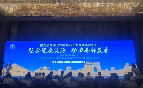 Latest company news about Libang Farmaceutisch gewonnen twee toekenning in de „Invloedrijkste Lijst van Farmaceutische Industrie van China in 2017“