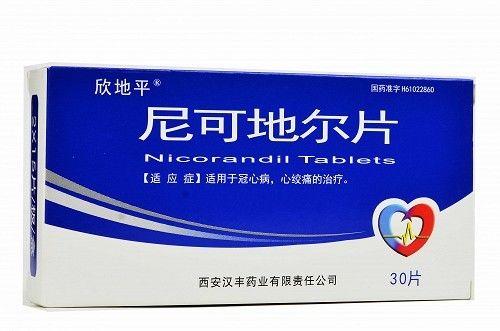 Goede prijs. CP Nicorandil 5 Tabletgmp van Vasodilatory Drugs Antianginal Mg Geneeskunde online