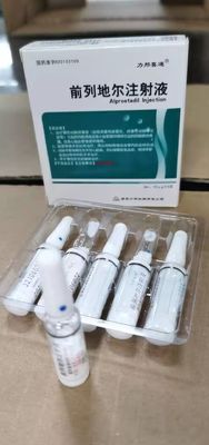 Goede prijs. CP Alprostadil Vasodilator Drugs 2ml van Injectie de Cardiovasculaire Agenten: 10ug online
